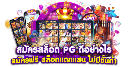 sunlit1688 เว็บพนันศูนย์รวมความบันเทิงครบวงจร